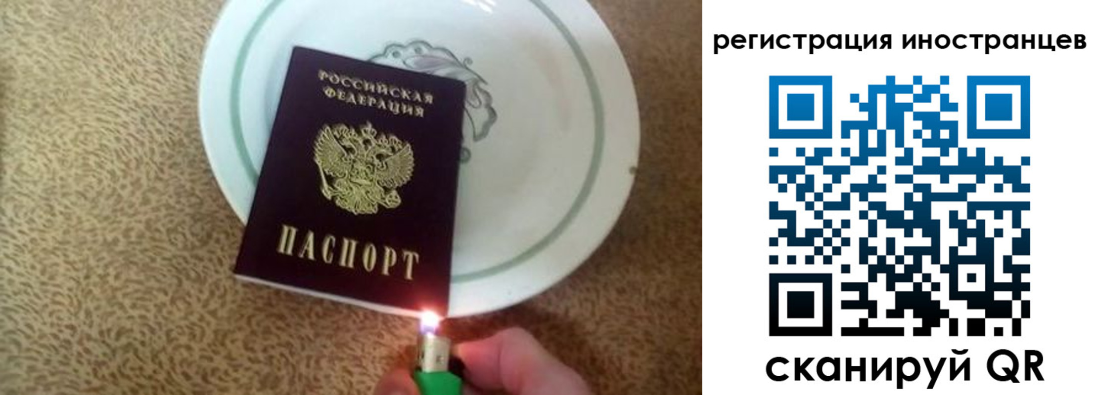 временная регистрация в Камчатской области