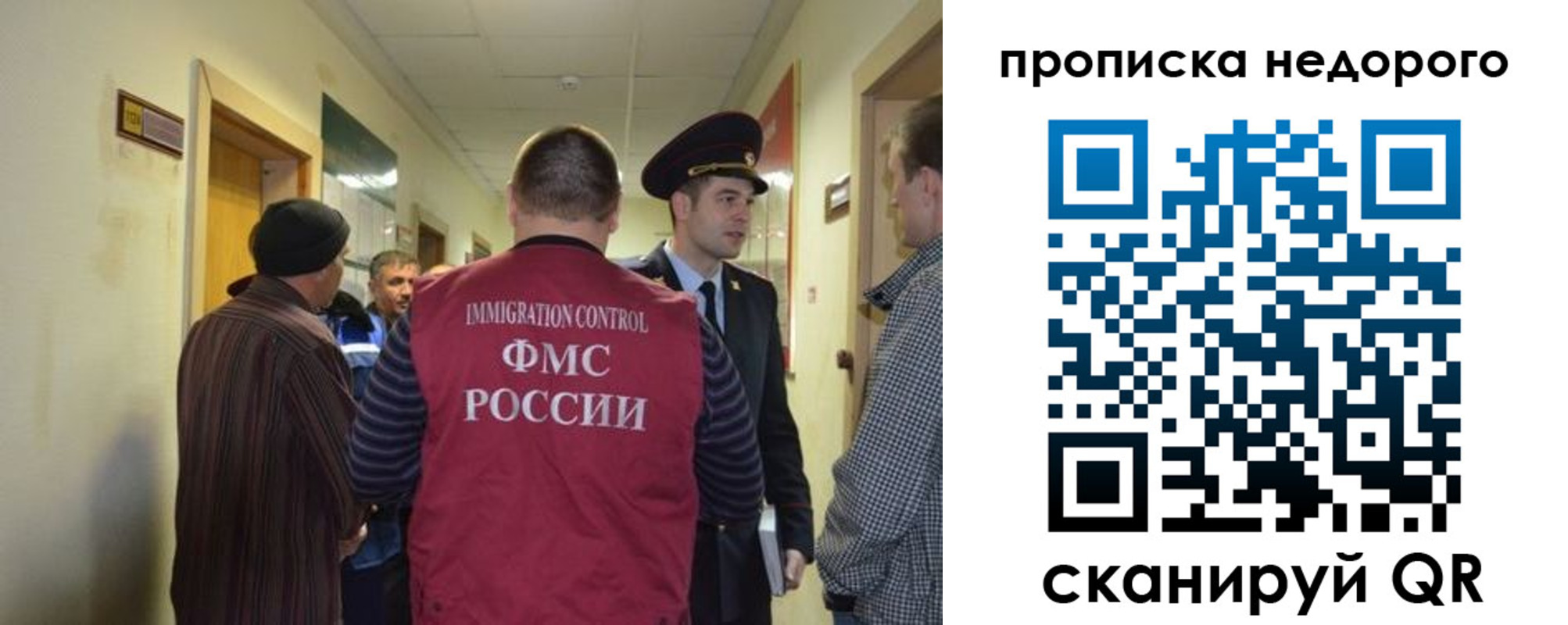 прописка 2025 в Камчатской области