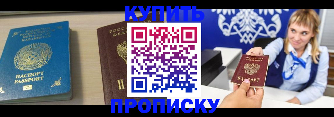 регистрация для школы в Камчатской области