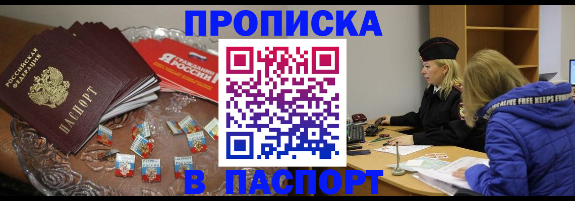 регистрация для дет. сада в Камчатской области